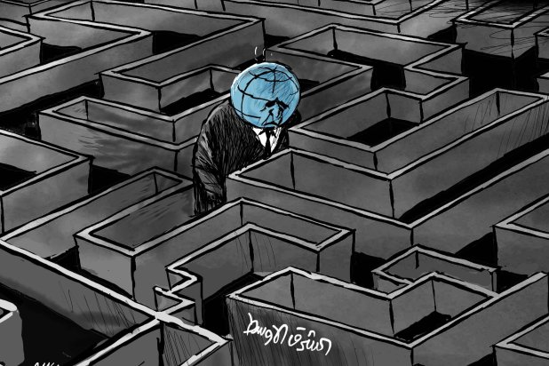 كاريكاتير