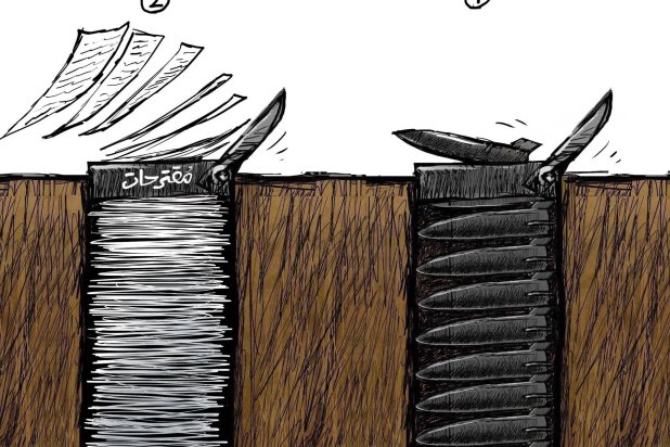 كاريكاتير