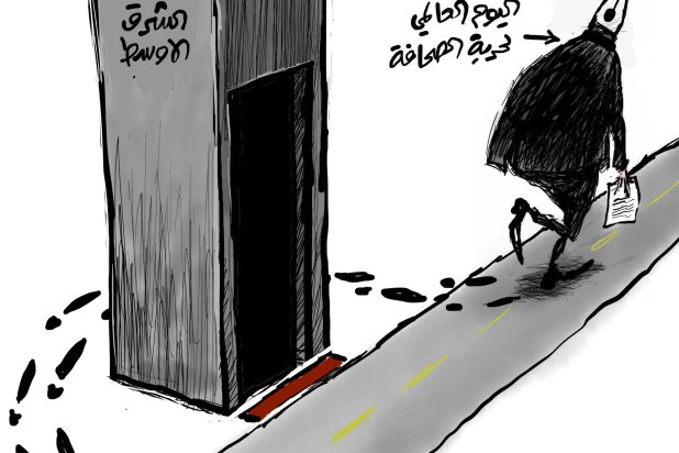 كاريكاتير