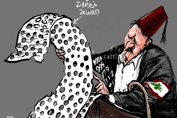 كاريكاتير