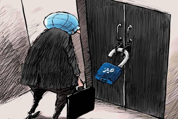 كاريكاتير