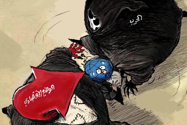 كاريكاتير