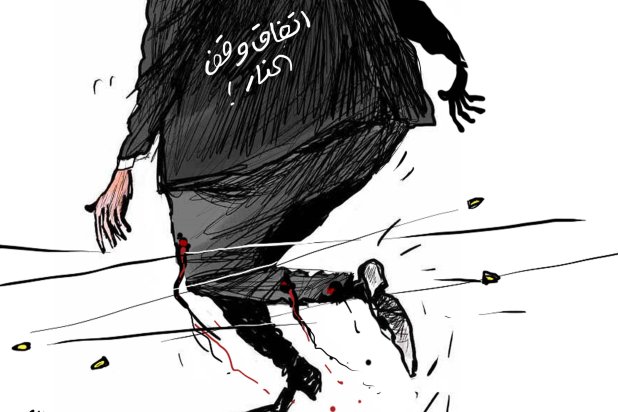 كاريكاتير