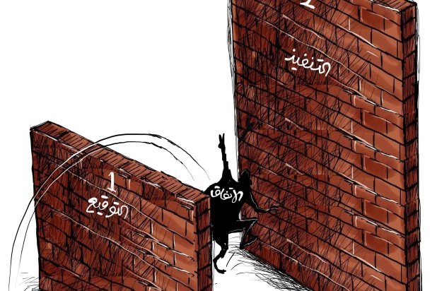 كاريكاتير