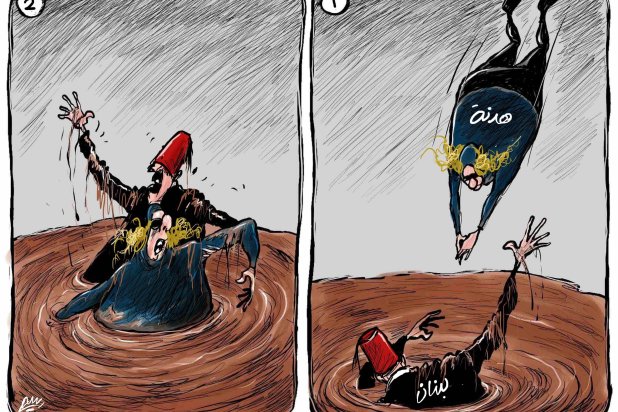 كاريكاتير
