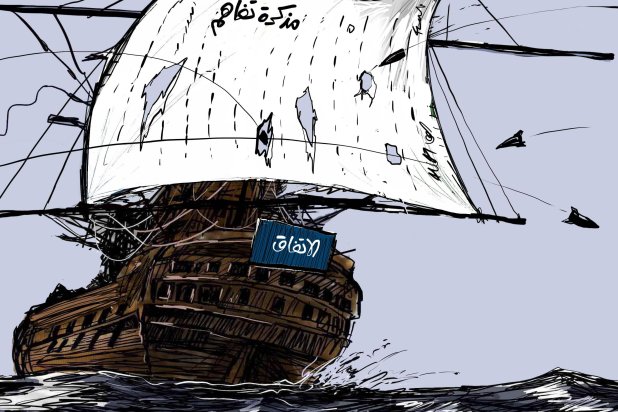 كاريكاتير