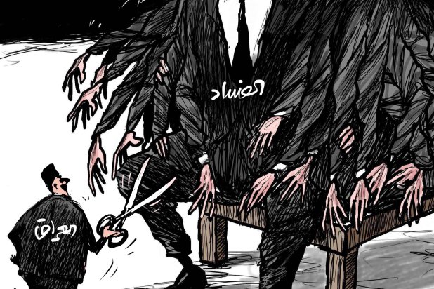 كاريكاتير