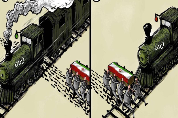كاريكاتير