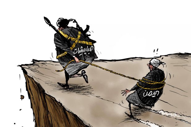 كاريكاتير