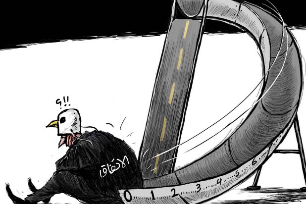 كاريكاتير