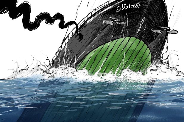 كاريكاتير