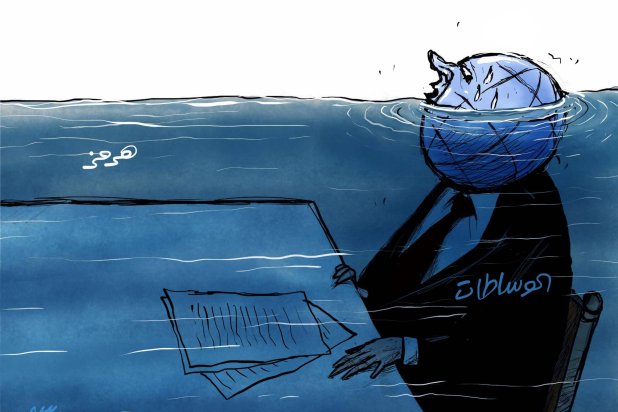 كاريكاتير