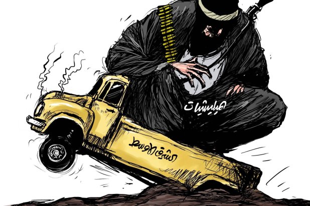 كاريكاتير