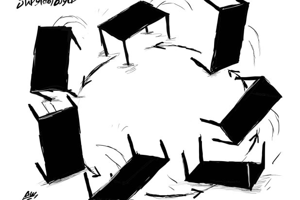 كاريكاتير