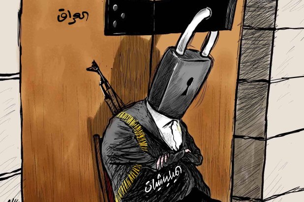 كاريكاتير