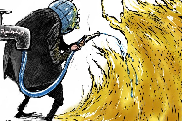 كاريكاتير