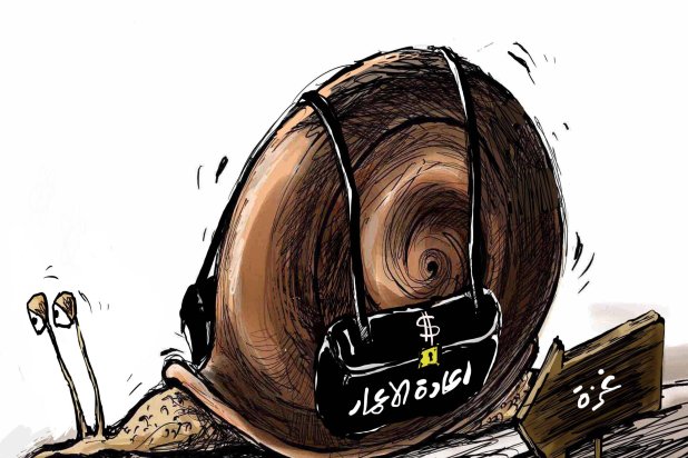 كاركاتير