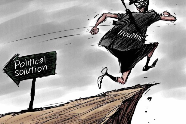 Cartoon