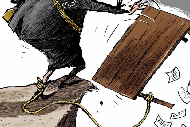 كاريكاتير