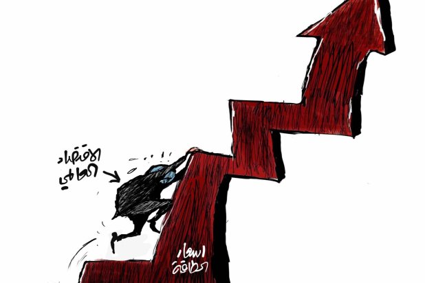 كاريكاتير