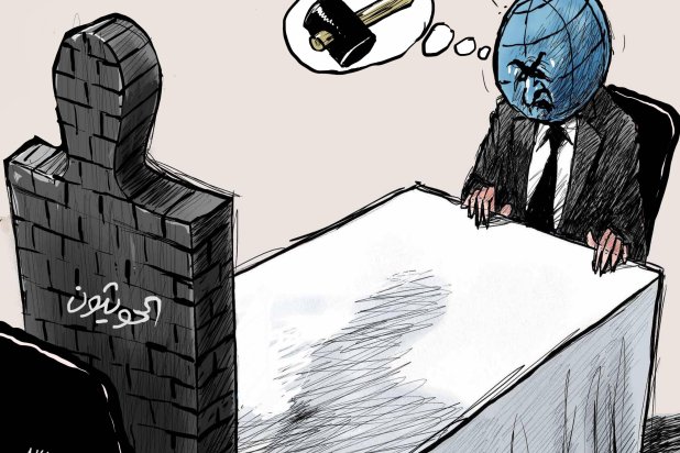 كاريكاتير