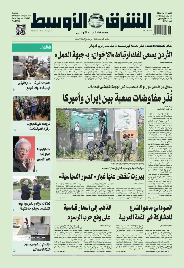 صورة الغلاف