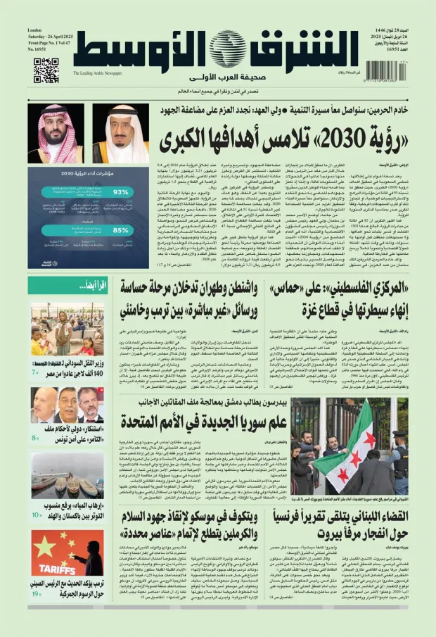 نسخة اليوم