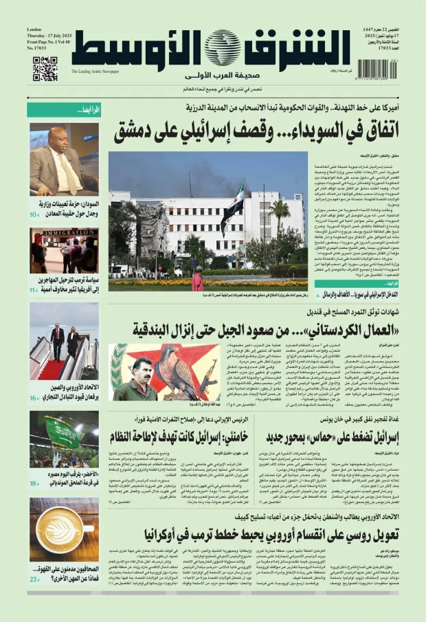 النسخة الورقية