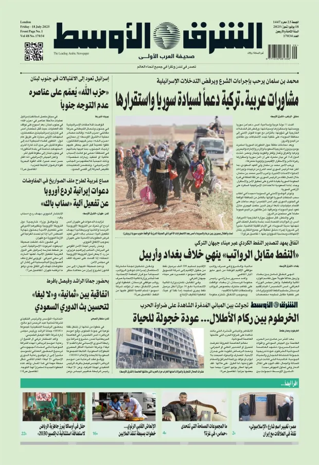صورة الغلاف