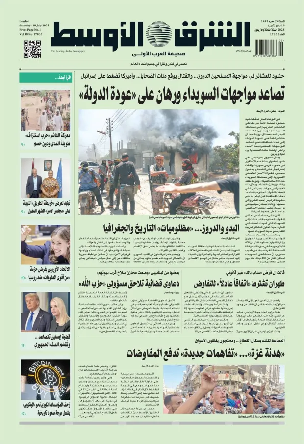 نسخة اليوم