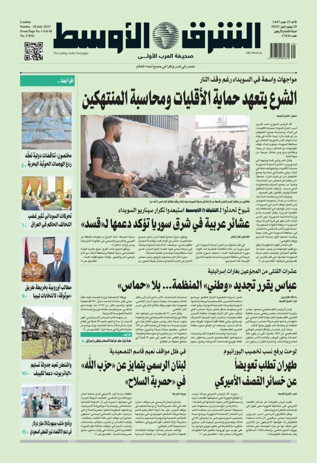 نسخة اليوم