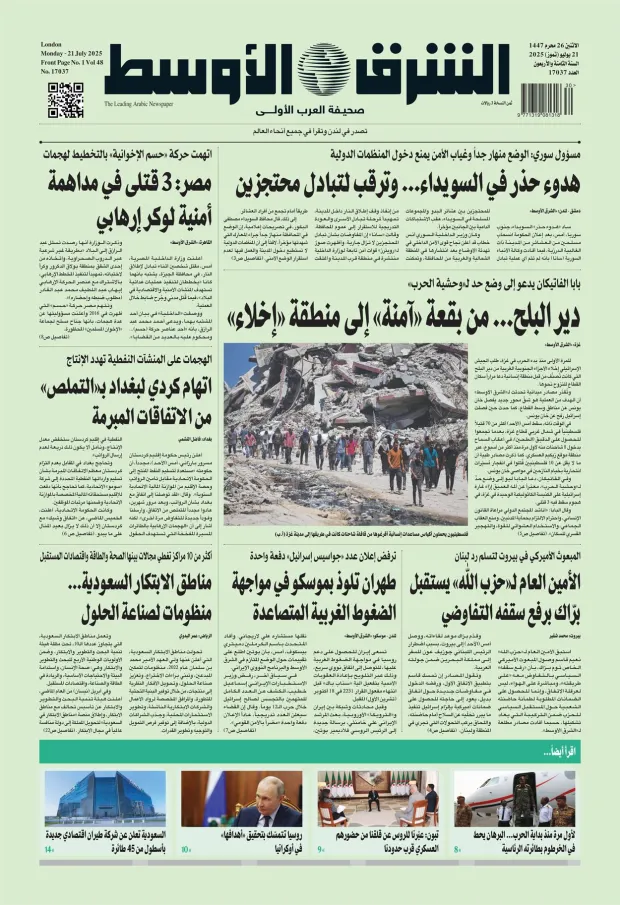 صورة الغلاف
