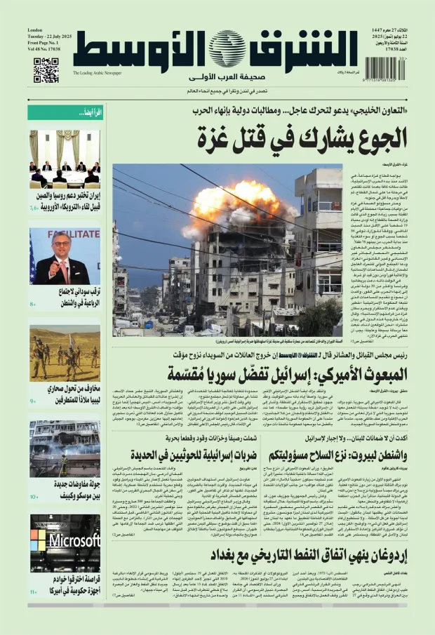 صورة الغلاف
