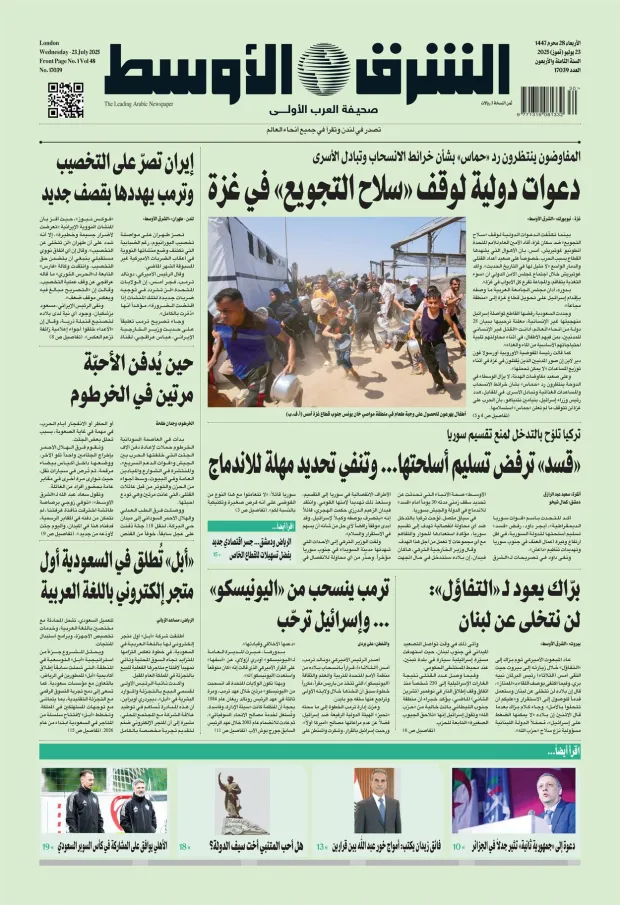 صورة الغلاف