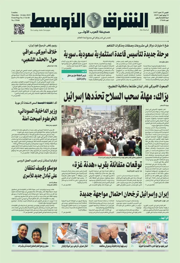 صورة الغلاف