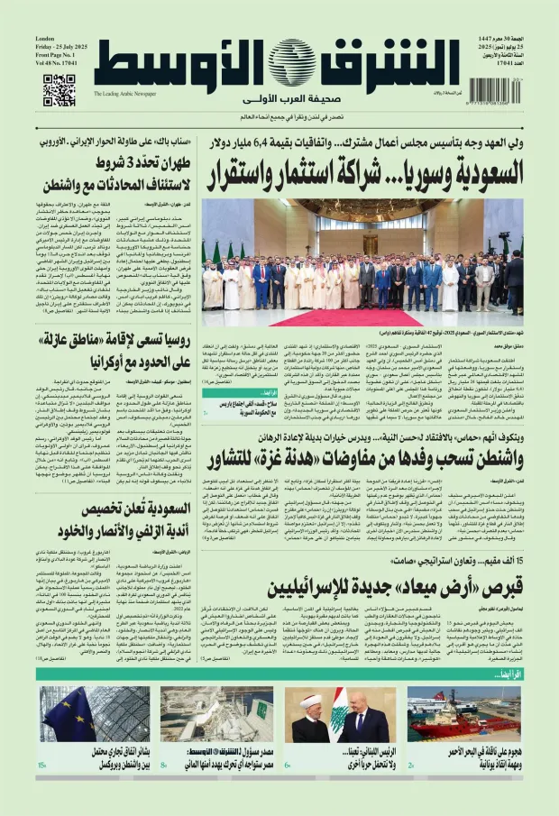 صورة الغلاف