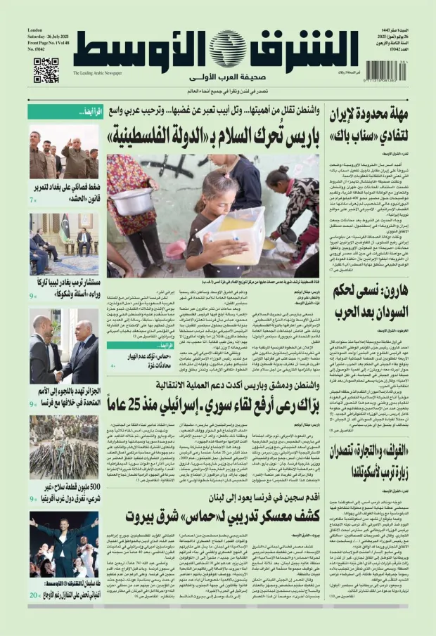 نسخة اليوم