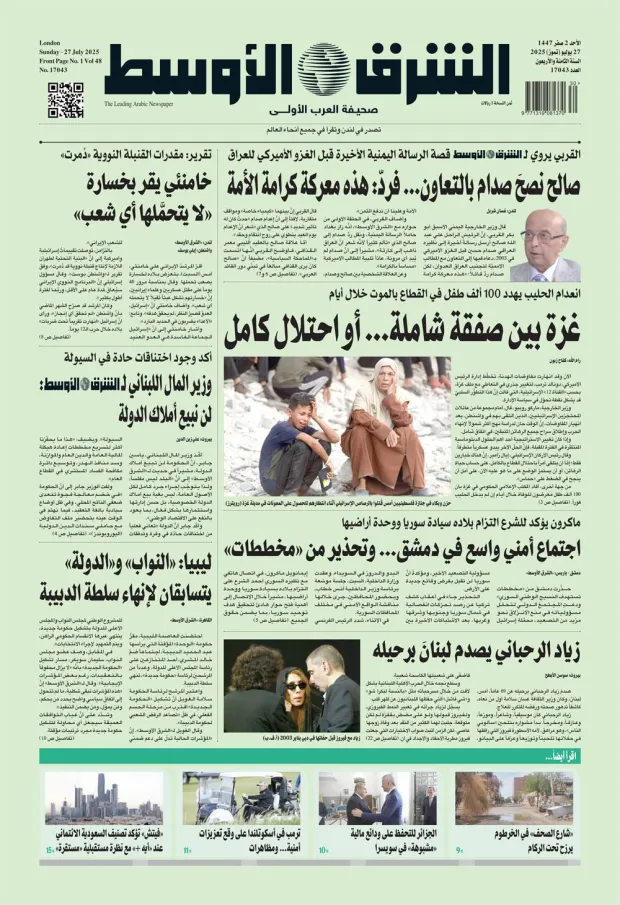 نسخة اليوم