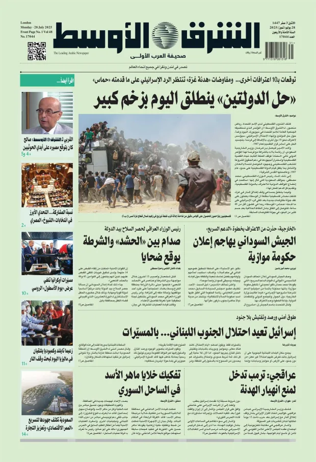 صورة الغلاف