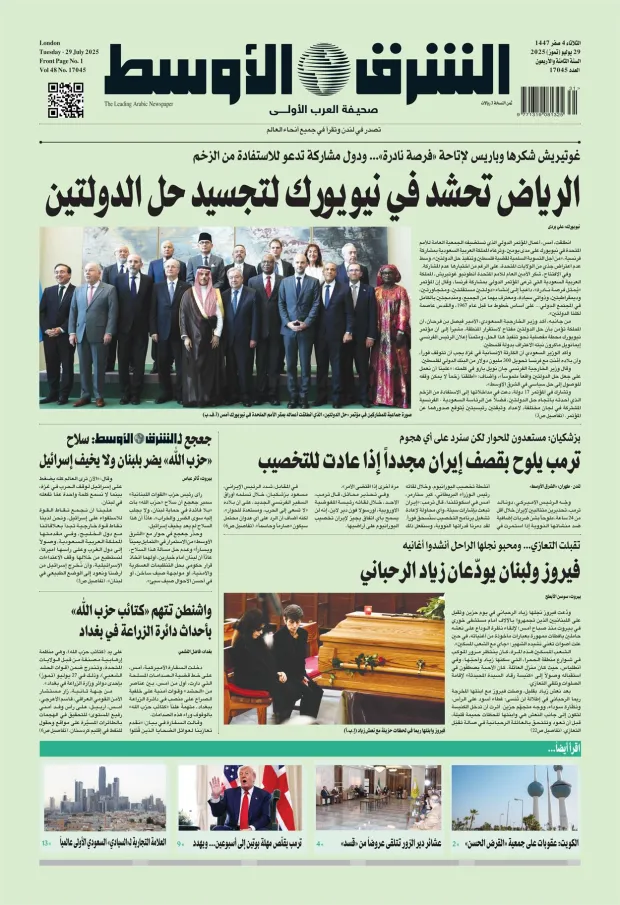 صورة الغلاف