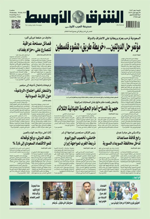 صورة الغلاف