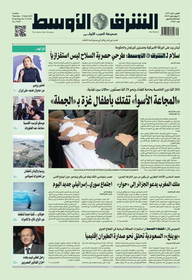 صورة الغلاف
