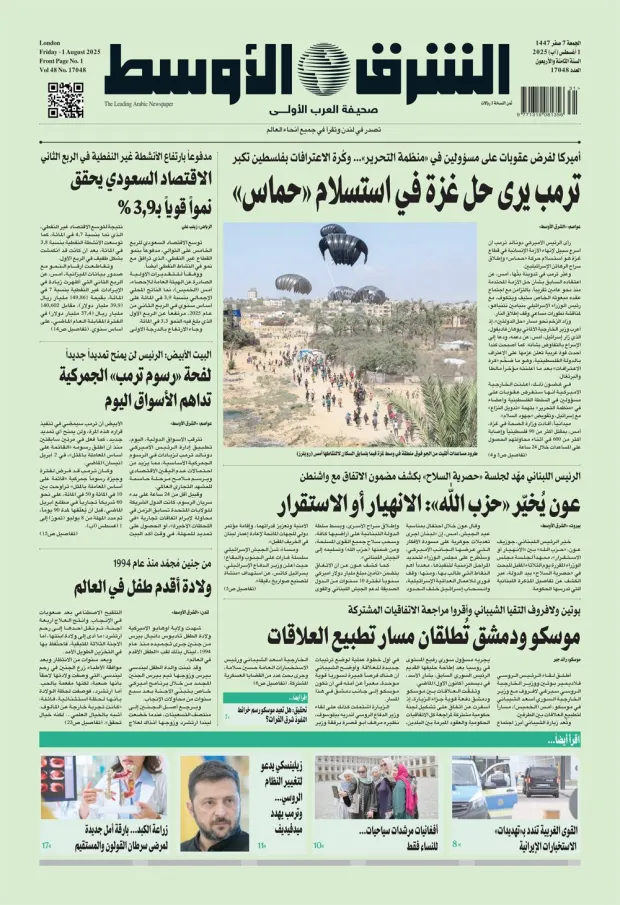 النسخة الورقية