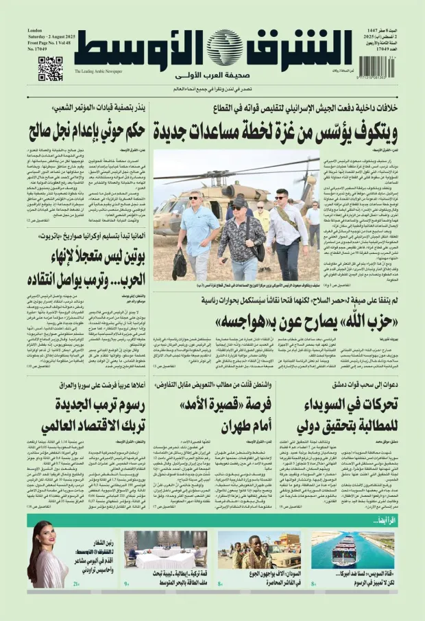 نسخة اليوم