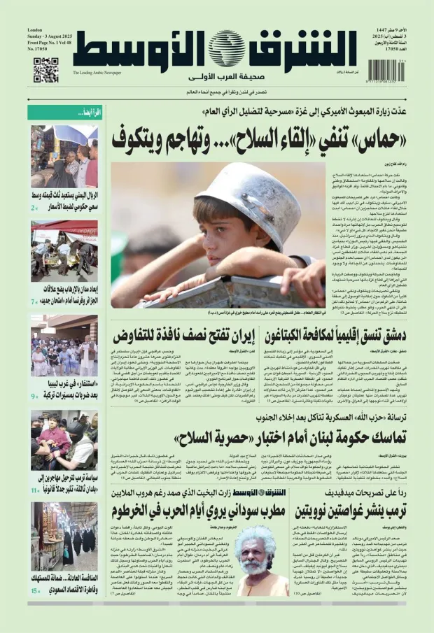 نسخة اليوم