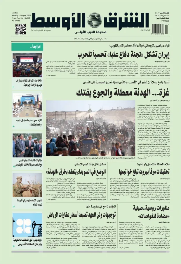 نسخة اليوم
