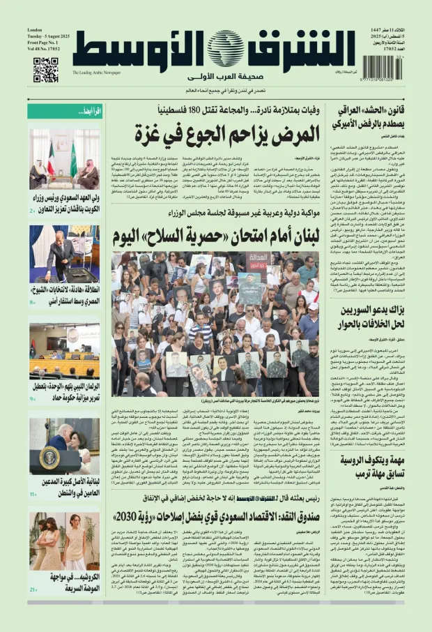 نسخة اليوم