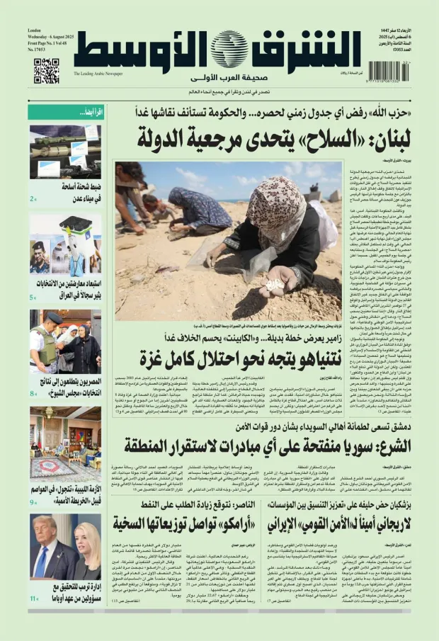 نسخة اليوم