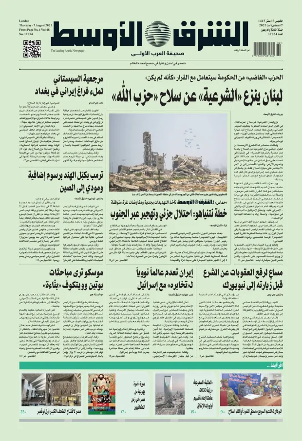 النسخة الورقية