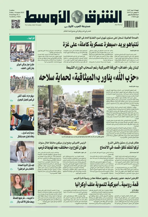 النسخة الورقية